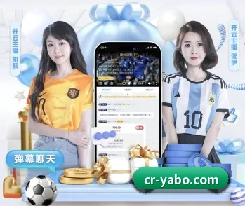 亚博足球的故事（Yabo）