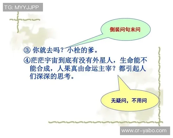 汤爹揭秘文班背景或与外星文明有联系的惊人真相