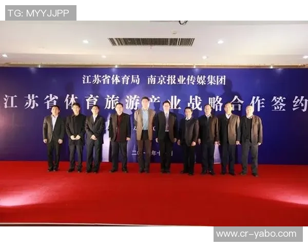 江苏省体育代表团访问西甲联盟推动中西体育交流与合作新篇章 江苏省体育代表团访问西甲联盟推动中西体育交流与合作新篇章