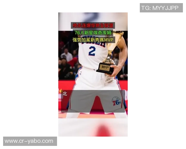 埃奇库姆三场比赛表现惊艳创新秀历史新高成就詹姆斯之后第一人 埃奇库姆三场比赛表现惊艳创新秀历史新高成就詹姆斯之后第一人