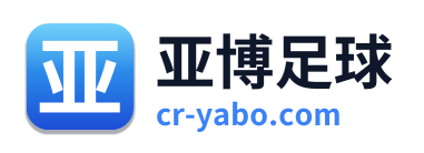 亚博足球 Logo
